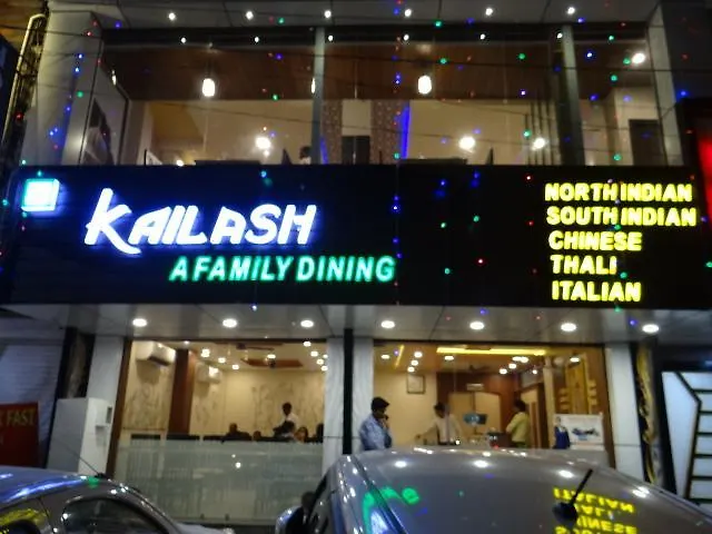 Hotel Kailash Inn Udajpur